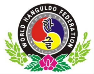 World Hanguldo Federation Website.jpg